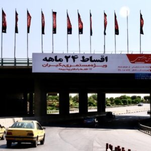 پل هاشمی رفسنجانی خروجی اتوبان به سمت قزوین