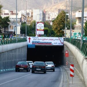 پل شهدای غواص ورودی45متری کاج