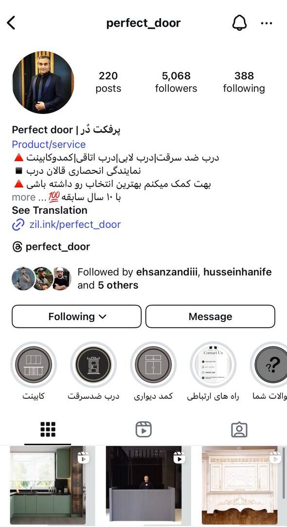 ادمین اینستاگرام در کرج (مدیریت پیج بصورت حرفه ای) 2 photo_2025-04-29_11-04-37