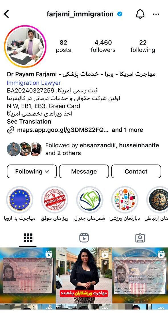 ادمین اینستاگرام در کرج (مدیریت پیج بصورت حرفه ای) 4 photo_2025-04-29_11-04-47