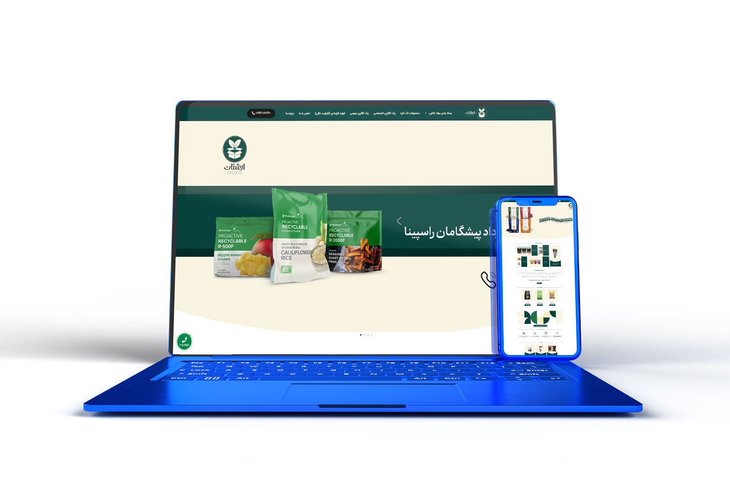 ارشتات فود