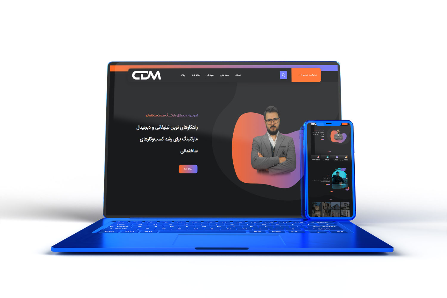 سی دی ام