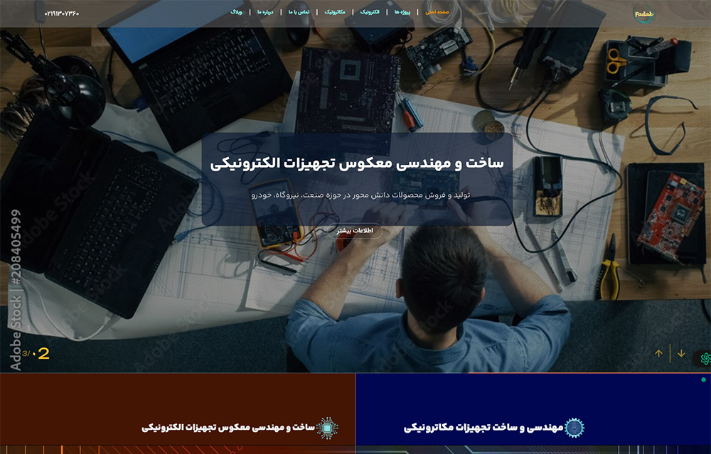فدک