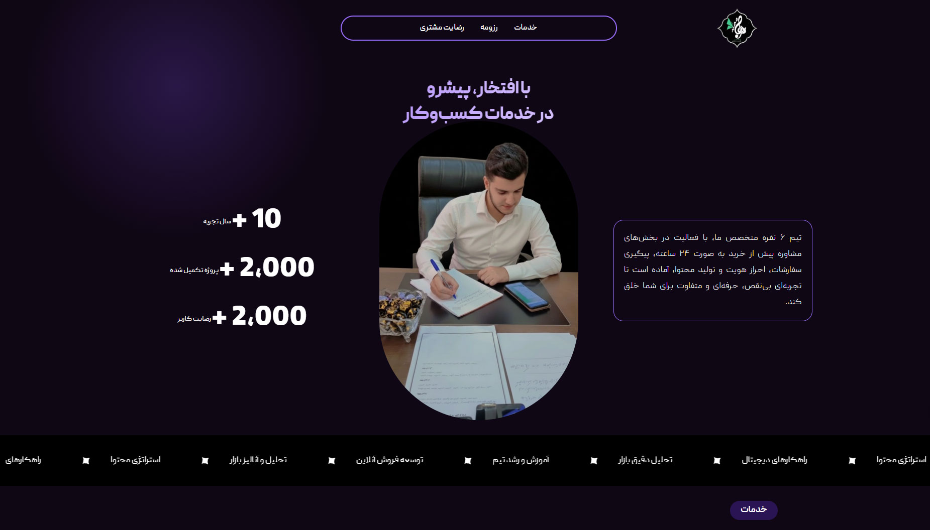 رهاممبر