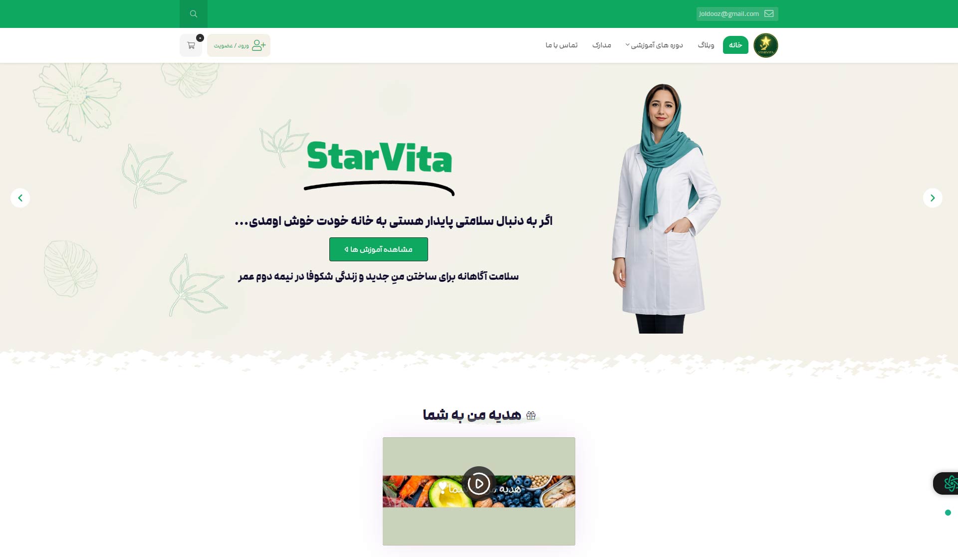 دکتر اولدوز